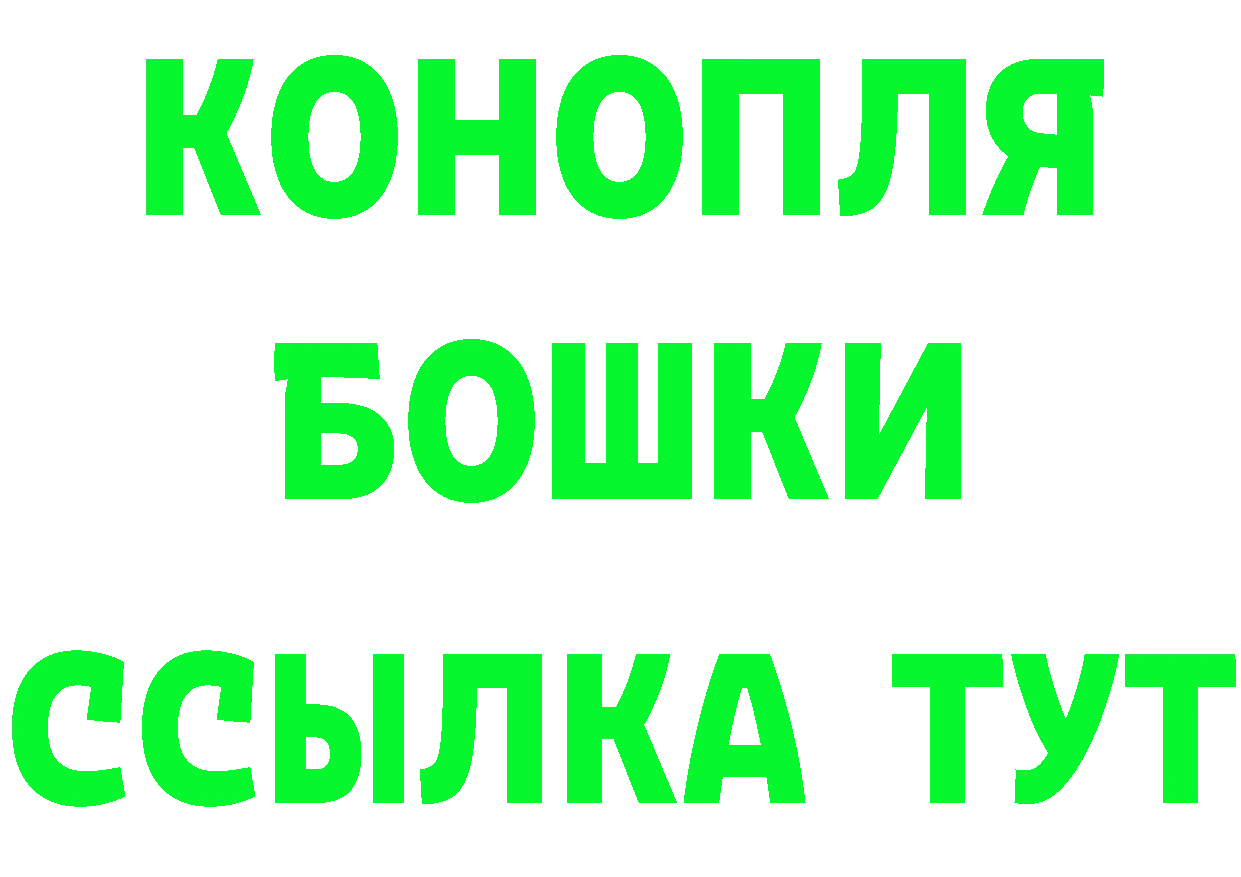 Бутират оксибутират ТОР сайты даркнета MEGA Бикин